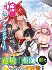 怪兽8号