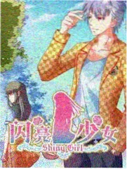 花儿与少年·丝路季