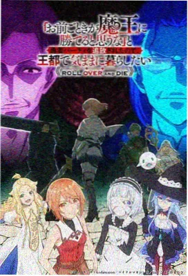 间谍过家家·剧场版